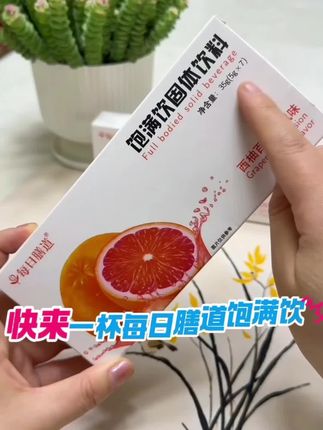 每日膳道饱满饮固体饮料,营养健康每一天 #饱满饮 #每日膳道 #速食早餐 #速食 #固体饮料