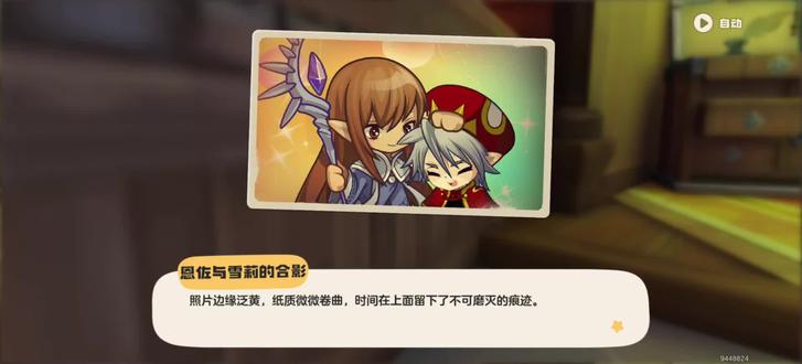 草系所有精灵排好队😭😭#洛克王国#恩佐