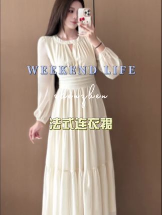 大码女装春秋款长袖时尚优雅收腰气质法式连衣裙#法式连衣裙#显瘦连衣裙#气质连衣裙#收腰连衣裙#百搭连衣裙@好物推荐🛒