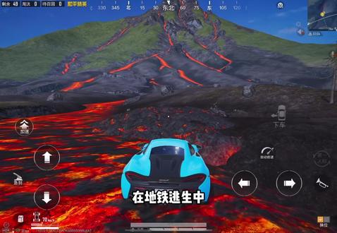 快去拿熔岩双刃吧#和平精英地铁逃生#和平精英