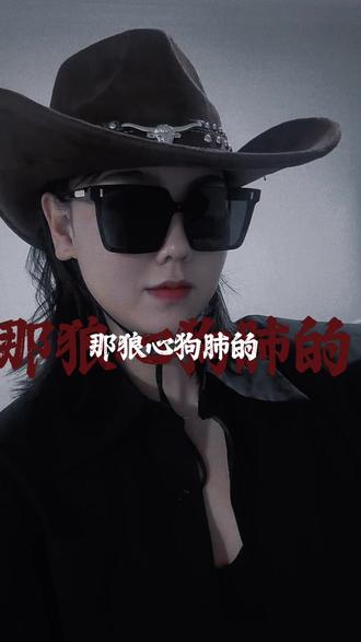 oi!相对,那就针锋相对!#枪火 #宝石老舅 #潮酷