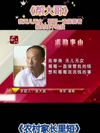 #人生感悟 #必上热门榜 #飙升榜上热门 #抖音宣传正能量 #随心而悦live起来