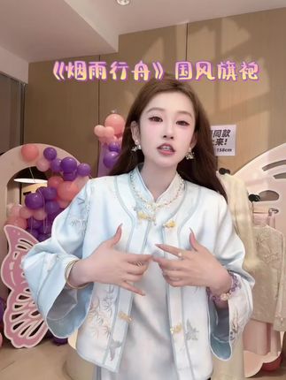 #强烈推荐 #仙女必备 #旗袍
