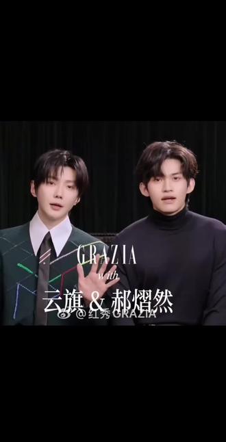 #云旗郝熠燃 红秀是懂采访的,默契的哟……