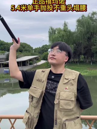 鱼竿买对,快乐加倍#鱼竿渔具 #钓鱼 #高碳鱼竿 #渔具用品 #钓鱼人