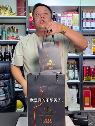 进口洋酒 #厂家直发品质保证 #洋酒 #红酒 #白酒 #帅哥
