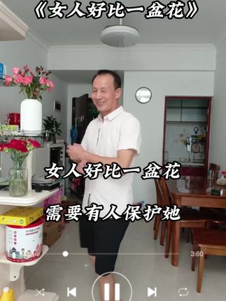 《女人好比一盆花》#山歌热门推送 #民间小调 #对口型飙演技 #女人 #上热门 @DOU+小助手