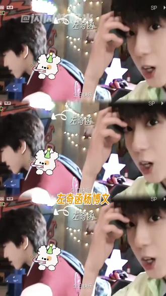 奇文要永远幸福啊!😭😭😭