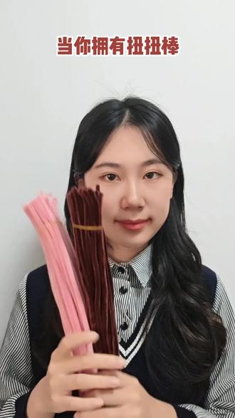 扭扭棒牡丹琵琶教程#扭扭棒 #扭扭棒教程 #琵琶 #牡丹 #手工