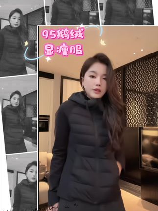 即轻薄又保暖的鹅绒服,上身还不臃肿 特别洋气,显瘦 百搭 快降温了准备起来吧!#羽绒服 #强烈推荐 #高级感穿搭 #仙女必备 #新衣服可以治愈各种不开心