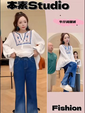 腿粗女生进!这裤子是真显腿细啊!非常显人高 #显瘦穿搭 #微胖穿搭 #早秋穿搭公式来了 #看我把穿搭逆袭 #一口苏达