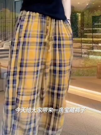 Aimeerosa/艾洛莎2025夏季棉纱撞色格休闲裤女复古时尚阔腿弯刀裤#夏天穿搭 #裙子 #穿搭分享 #白色连衣裙小个子
