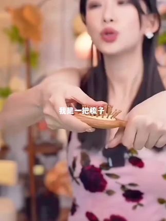 金丝檀木猫咪可爱气垫梳顺发方便携带家用-礼梳子 #礼物 #梳子 #按摩梳 #实用好物