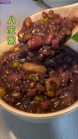粥铺六块一碗的八宝粥,原来做法这么简单,一个电饭煲就够了#纯手工制作美食 #早餐吃什么 #八宝粥