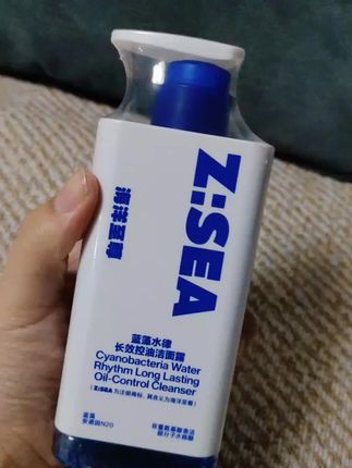 脸蛋干净的男生真的很加分,建议男生人人入手这个洗面奶,用完这个洗面奶你会有答案的#海洋至尊洗面奶 #男士必备#男士护肤