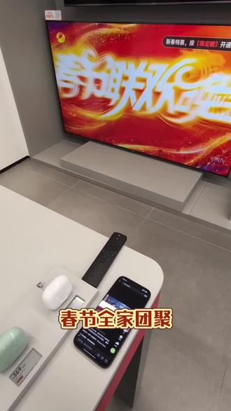 春节全家团聚,用Turbo5手机NFC一碰小米电视S Pro,秒变大屏,全家共享年味视频与照片,快来小米之家体验!
#广西小米之家 #柳州小米之家 #小米之家柳州南亚 #JM81575