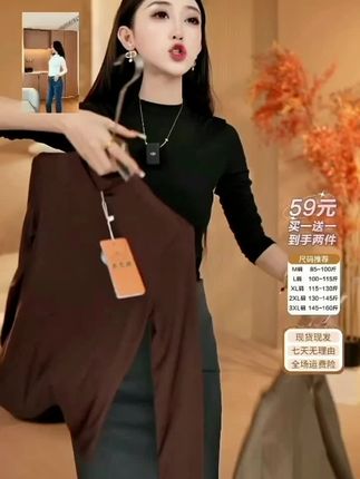 10A抗菌纯色秋冬女内搭时尚高级半高领长袖百搭打底衫高弹御寒#打底衫 #内搭外穿都好看 #长袖打底衫 #显瘦遮肉 #打底衫搭配