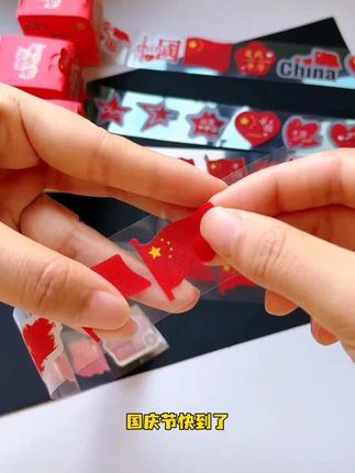 ##看过来 爱国妆容脸贴国旗贴纸贴脸眼尾装饰额头小红旗彩虹加油防水纹身贴