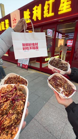 这个胜利红星真的有点东西!麻辣冷吃!我宣布成为我的新追剧小零食!#濮阳美食 #追剧小零食 #街头美食 #麻辣冷吃 #地方特色小吃