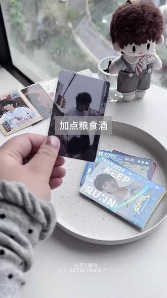 周可可也来光顾卖豆腐小卡摊🙀
周深牌霉豆腐要来一份么~
#周深 #周可可 #周深周边 #霉豆腐小卡版 #霉豆腐