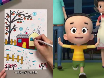 动画片大头儿子和小头爸爸#儿童教育 #从小养成好习惯#儿童绘画 @抖音来客官方助推官