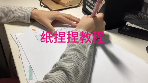 万能方形纸捏捏教程❤️#纸捏捏教程 #纸捏捏#新手