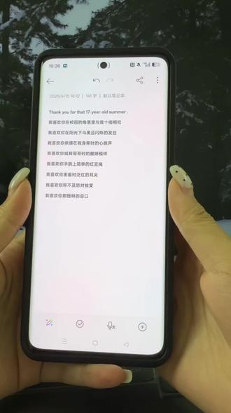 真的好喜欢哦#光标搭子#讯飞输入法