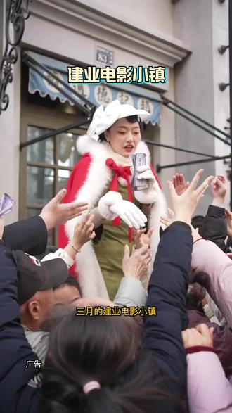 步入建业电影小镇,时光仿佛慢了下来,故事在眼前徐徐铺展。三月有趣人类大会启幕,互动演出精彩纷呈,舞蹈、巡游目不暇接。街区复古雅致,随手一拍都是大片。夜幕降临,灯光勾勒出梦幻轮廓,日常游玩体验感拉满。#郑州电影小镇爆破场面有多震撼#郑州电影小镇#郑州电影小镇今天上热搜了吗