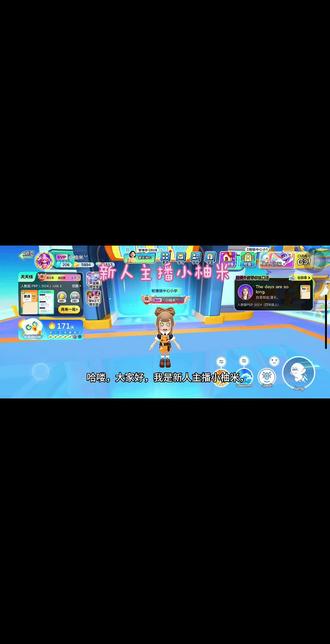 #英语天天练 今天来交新两个bug啦 🥳