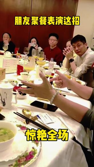 飞天纸预言魔术#魔术 #魔术教学