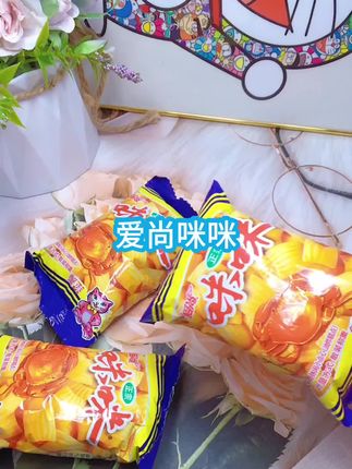童年的味道回来了!这款爱尚咪咪,酥脆可口,追剧时一包接一包,根本停不下来!😋 #好吃到停不下来 #追剧小零食