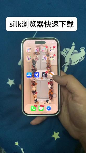 《空白大全》silk浏览器下载教程#silk浏览器怎么下载#silk浏览器安卓iOS快速下载