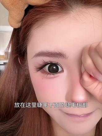 淡颜天菜三爪下睫毛!根根分明超立体。轻松get韩系妆容#下睫毛 #精致眼妆教程分享 #甜妹系列妆容 #睫毛精本精 #甜妹假睫毛