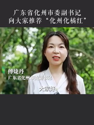 #乡村守护人 #正能量 #涨知识 #知识分享 #国学文化