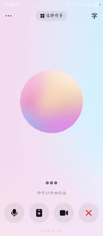 《豆包和你讲:别让低俗沉迷,偷走你的健康,你的理想伴侣与幸福婚姻》