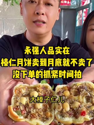 #好好吃饭 #深夜放毒 #生活服务热点中心#吃货#馋哭隔壁小孩