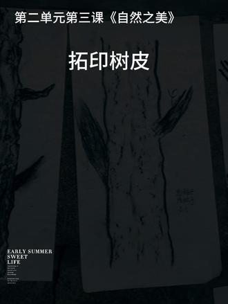 版画课这样上!#画画 #遇见艺术