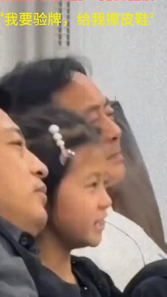 “我要验牌,给我擦皮鞋”现在孩子的口头语都像是课本里复制的,不分区域吗?