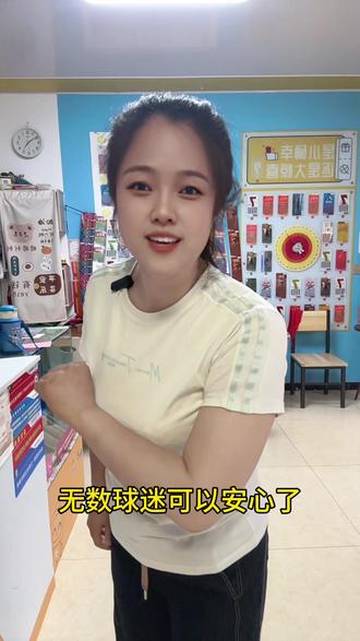 央视拿下2026年美加墨世界杯的播放权,无数彩民可以放心了。#体彩 #2026美加墨世界杯