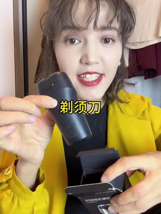 剃须刀@抖音小助手 #剃须刀