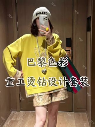 YDFSTUDIO小众欧货 重工烫钻设计套装#强烈推荐 #高级穿搭 #时髦穿搭 #显白减龄 #洋气时尚穿搭