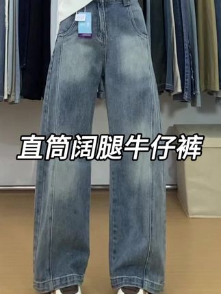 我宣布这条牛仔裤就是梨形身材的福星!!!#百搭阔腿裤 #梨形身材穿搭 #秒变大长腿 #秋季不露腿穿搭 #秋季主打简单干净氛围感