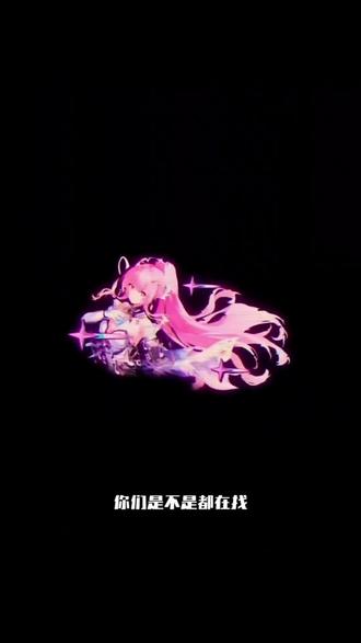 爱弥斯动态息屏 爱弥斯息屏动画教程 爱弥斯动态息屏小米 鸣潮爱弥斯息屏教程 小米手机息屏动画怎么设置 爱弥斯息屏动画素材 爱弥斯动态息屏 爱弥斯息屏动画 爱弥斯息屏动画教程三星 爱弥斯息屏动画教程iqoo 爱弥斯息屏动画教程ios 爱弥斯息屏动画教程oppo 爱弥斯息屏动画教程华为 爱弥斯动态息屏怎么设置 爱弥斯动态息屏设置教程 爱弥斯动态息屏怎么搞 爱弥斯动态息屏vivo 爱弥斯息屏动画 爱弥斯息屏显示 vivo动态息屏设置爱弥斯 #鸣潮爱弥斯 #动态息屏 #爱弥斯动态息屏 #爱弥斯息屏动画教程 #剪映 爱弥斯动态息屏显示 爱弥斯动态息屏GIF 爱弥斯动态息屏荣耀 爱弥斯动态息屏下载