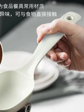 PP汤勺粥勺电饭煲压力锅通专用塑料家庭 #PP汤勺粥勺电饭煲压力锅通专用塑料家庭