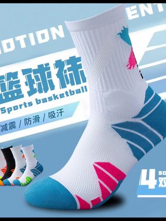 #【专业实战篮球袜男减震长筒夏季薄款毛巾底青少年高中生学生运动袜】