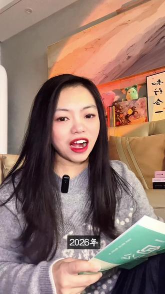 2026年提升自我的好机会来了,所有想提升效率的职场人都可以看看这本《豆包高效办公》。机械工业出版社正规出版,内容扎实,实用性强。它全面梳理了豆包的使用逻辑,从基础对话、文档处理,到AI创作、数据可视化,让你刚接触也能快速上手。更重要的是,它聚焦你的“职场需求”,无论是公文写作、会议纪要整理,还是实用文案打造,书中都有对应的解决方案。300多个案例,100多个模板,直接解决你的工作难题。别等到别人都用AI提升效率了,你还在按传统方式慢慢做。这本书就是AI时代的实用工具书,随时查随时用!”把握机会,就趁现在。#豆包 #我对豆包的依赖程度 #谁还没个隐藏技能 #在豆包身上看见了科技的意义 #好书分享