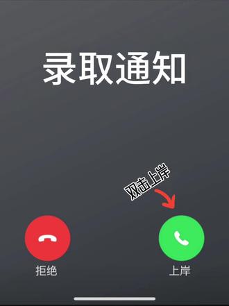 西电26考研复试通知正式公布#重要通知 #西安电子科技大学 #考研复试 #复试通知