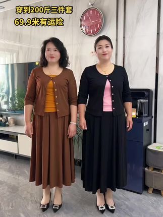 #大码女装 #时尚穿搭分享