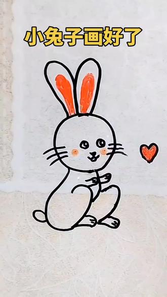 小兔子简笔画!#可爱简笔画 #简笔画#儿童简笔画#亲子互动#画画教程