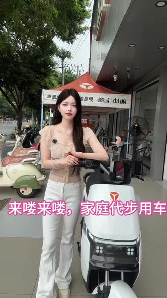 家庭代步用车,推荐这台雅迪G26#雅迪 #南宁 #雅迪电动车 #G26